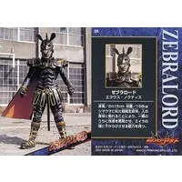 Trading Card - Kamen Rider Agito