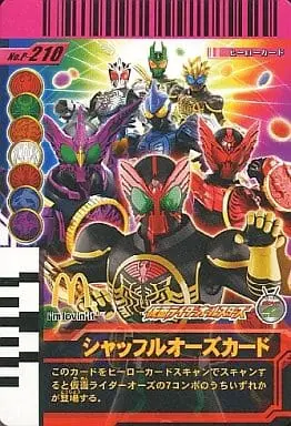 Ganbaride - Kamen Rider OOO