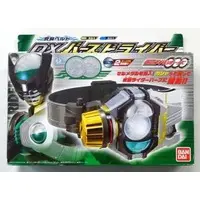 Transformation Gear - Kamen Rider OOO / Kamen Rider Birth