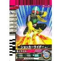 Ganbaride - Kamen Rider / Shocker Rider