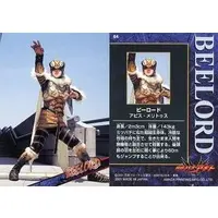 Trading Card - Kamen Rider Agito