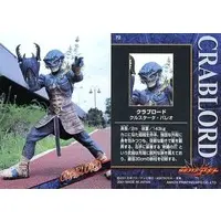 Trading Card - Kamen Rider Agito