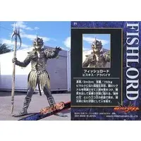 Trading Card - Kamen Rider Agito