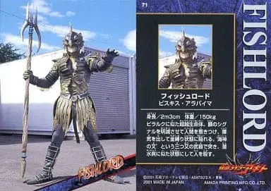 Trading Card - Kamen Rider Agito