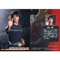 Trading Card - Kamen Rider Agito