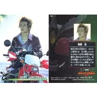 Trading Card - Kamen Rider Agito