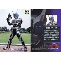 Trading Card - Kamen Rider Agito / Kamen Rider G4