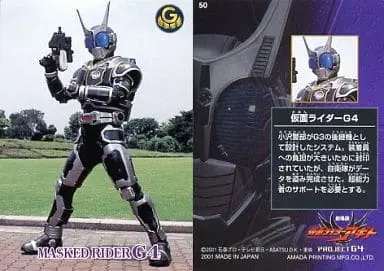 Trading Card - Kamen Rider Agito / Kamen Rider G4