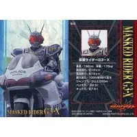 Trading Card - Kamen Rider Agito / Kamen Rider G3