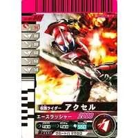 Ganbaride - Kamen Rider W / Kamen Rider Accel