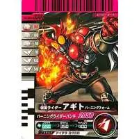 Ganbaride - Kamen Rider Agito