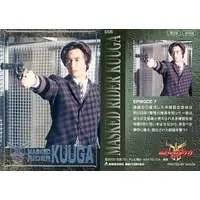 Trading Card - Kamen Rider Kuuga