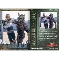 Trading Card - Kamen Rider Kuuga / Xu·Gmun·Ba