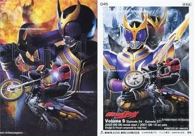 Trading Card - Kamen Rider Kuuga