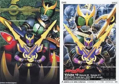 Trading Card - Kamen Rider Kuuga