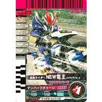 Ganbaride - Kamen Rider Den-O / Kamen Rider New Den-O