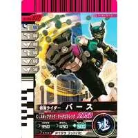 Ganbaride - Kamen Rider OOO / Kamen Rider Birth