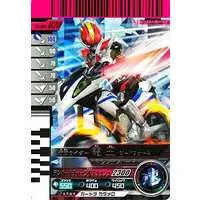 Ganbaride - Kamen Rider Den-O / Kamen Rider Den-O (Character)