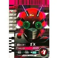 Ganbaride - Kamen Rider ZX