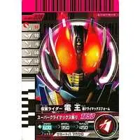 Ganbaride - Kamen Rider Den-O / Kamen Rider Den-O (Character)