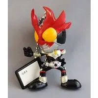 Key Chain - Kamen Rider Agito