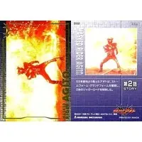 Trading Card - Kamen Rider Agito