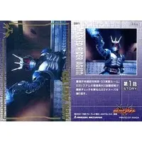 Trading Card - Kamen Rider Agito / Kamen Rider G3