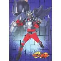 Trading Card - Kamen Rider Ryuki