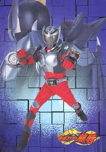 Trading Card - Kamen Rider Ryuki