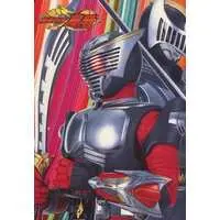 Trading Card - Kamen Rider Ryuki