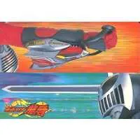 Trading Card - Kamen Rider Ryuki