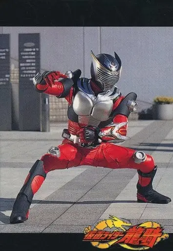 Trading Card - Kamen Rider Ryuki