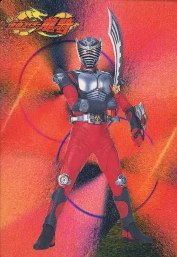 Trading Card - Kamen Rider Ryuki