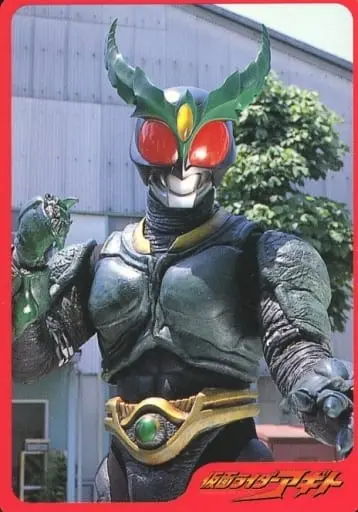 Trading Card - Kamen Rider Agito / Kamen Rider Gills & Kamen Rider G3