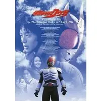 Book - Kamen Rider Kuuga