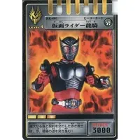 Trading Card - Kamen Rider Ryuki