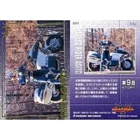 Trading Card - Kamen Rider Agito / Kamen Rider G3