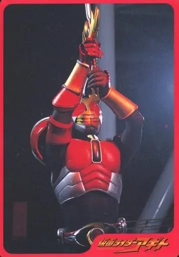 Trading Card - Kamen Rider Agito / Kamen Rider G3