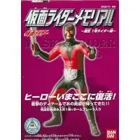 Trading Figure - Kamen Rider / Shocker Combatmen