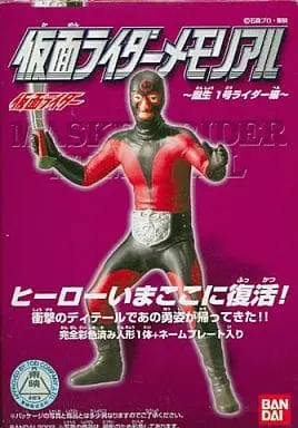 Trading Figure - Kamen Rider / Shocker Combatmen