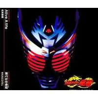 Soundtrack - CD - Kamen Rider Ryuki