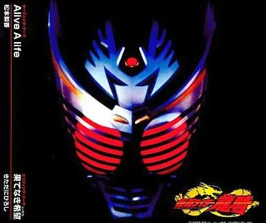 Soundtrack - CD - Kamen Rider Ryuki