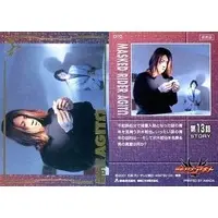 Trading Card - Kamen Rider Agito