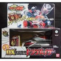 Transformation Gear - Kamen Rider Ryuki