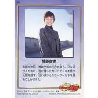 Trading Card - Kamen Rider Ryuki