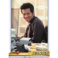 Trading Card - Kamen Rider Ryuki