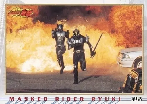 Trading Card - Kamen Rider Ryuki