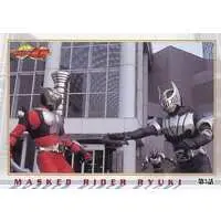 Trading Card - Kamen Rider Ryuki