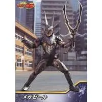 Trading Card - Kamen Rider Ryuki