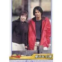 Trading Card - Kamen Rider Ryuki